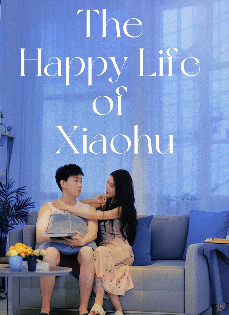 The Happy Life of Xiaohu