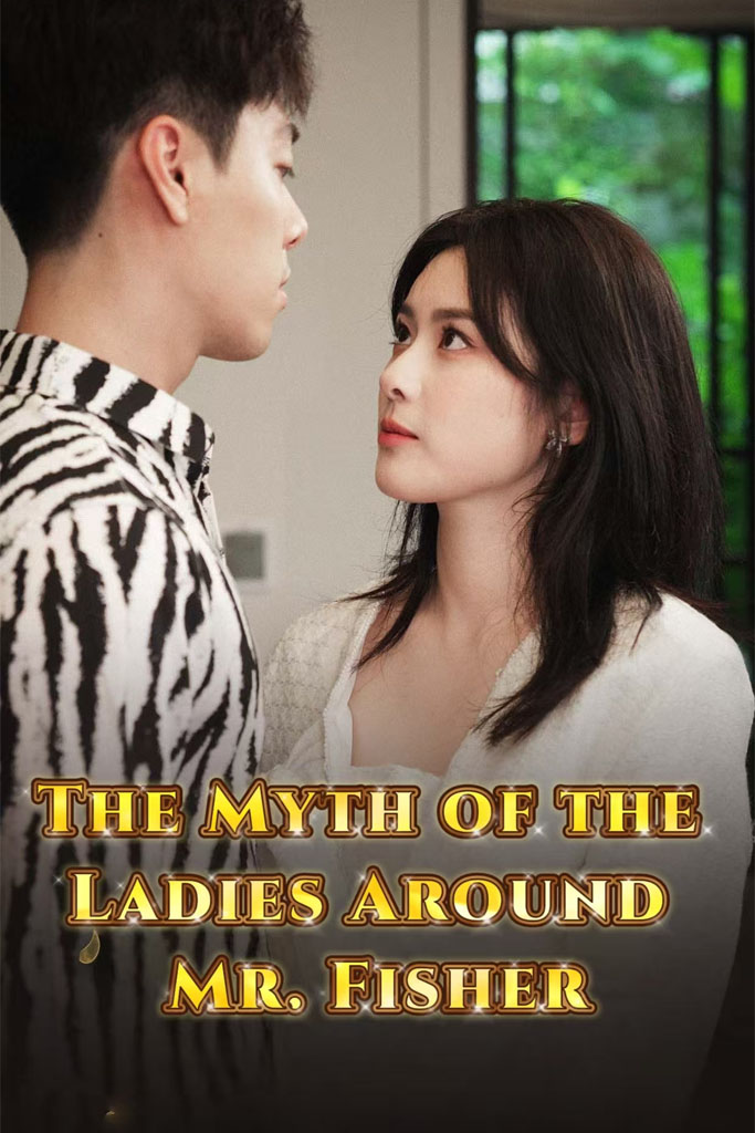 The Myth of the Ladies Around Mr. Fisher